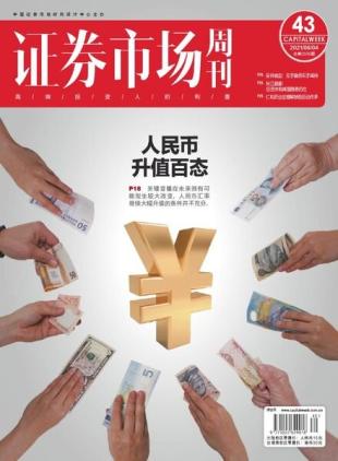 Capital Week - 2021-06-04
