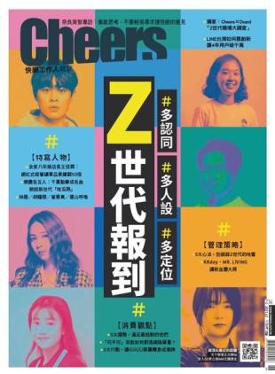 Cheers Magazine - 2021-06-01