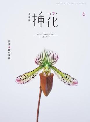 eBooks - 2021-05-01