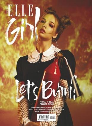 Elle Girl Russia - June 2021