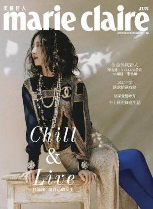 Marie Claire Chinese - 2021-06-01