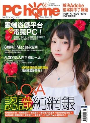 PC Home - 2021-06-01