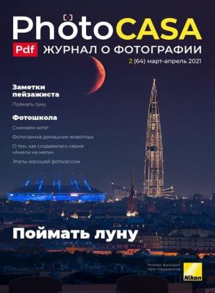 PhotoCasa - March-April 2021