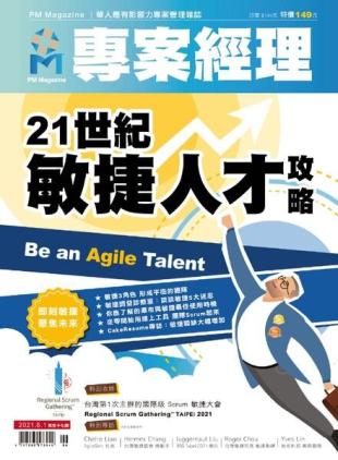 PM Magazine - 2021-05-28