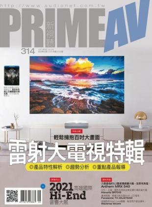 PRIME AV MAGAZINE - 2021-06-01