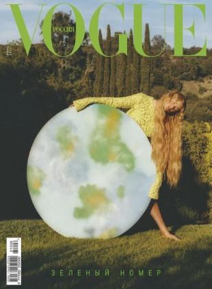 Vogue Russia - June 2021