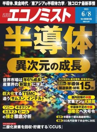 Weekly Economist - 2021-05-31