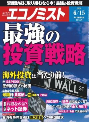 Weekly Economist - 2021-06-07