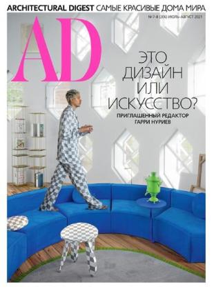 AD Architectural Digest Russia - July 2021