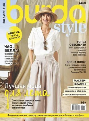 Burda Russia - July 2021