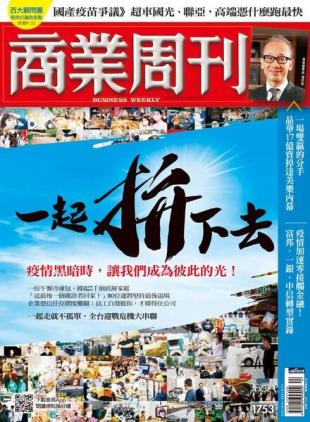 Business Weekly - 2021-06-21