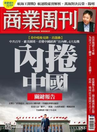 Business Weekly - 2021-07-05