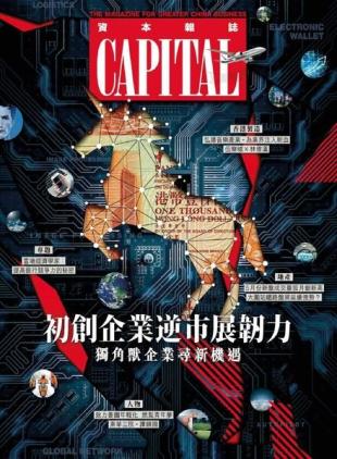 Capital Chinese - 2021-06-01