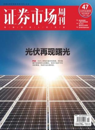 Capital Week - 2021-06-23