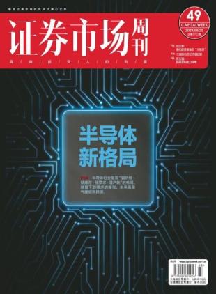 Capital Week - 2021-06-25