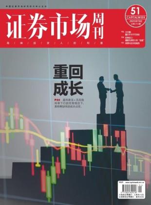 Capital Week - 2021-07-02