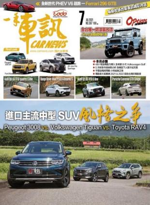 Carnews Magazine - 2021-07-01