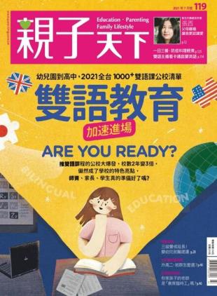 CommonWealth Parenting - 2021-07-01