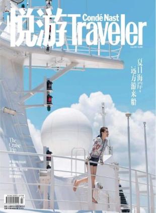 Conde Nast Traveler Chinese - 2021-06-01