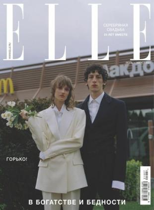 Elle Russia - July 2021