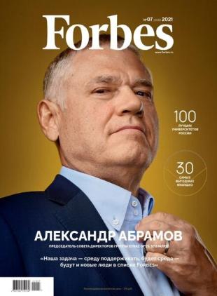 Forbes Russia - July 2021