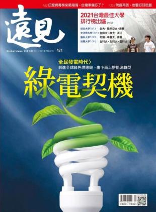 Global Views Monthly - 2021-07-01