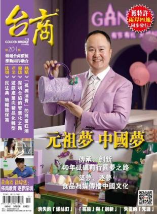 Golden Bridge Monthly - 2021-06-01