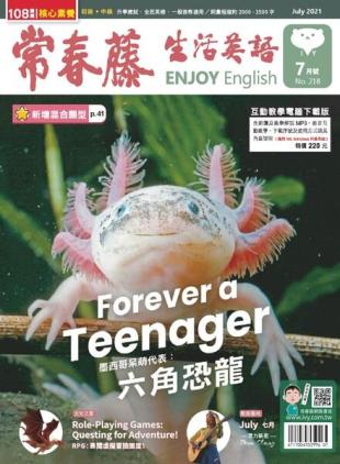 Ivy League Enjoy English - 2021-06-01