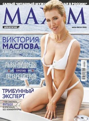 Maxim Russia - July 2021