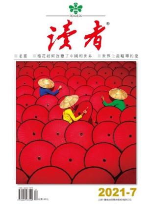READERS - 2021-07-01