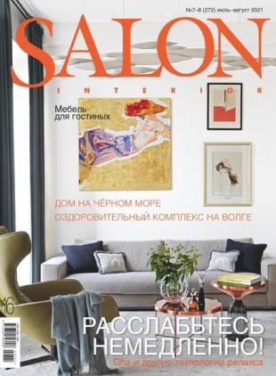 Salon Interior Russia - July 2021
