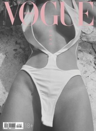 Vogue Russia - July 2021