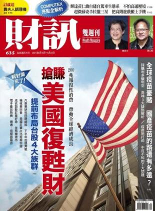 Wealth Magazine - 2021-06-10