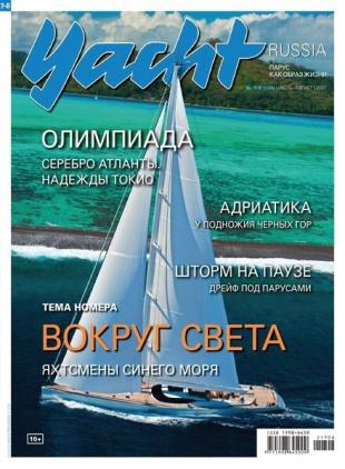 Yacht Russia - July 2021