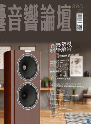 Audio Art Magazine - 2021-07-01