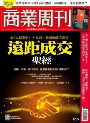 Business Weekly - 2021-08-02