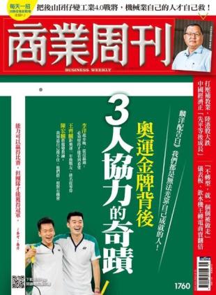 Business Weekly - 2021-08-09