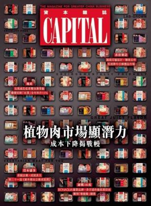 Capital Chinese - 2021-07-01