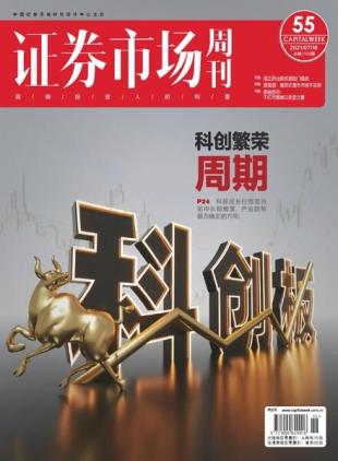 Capital Week - 2021-07-16