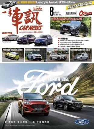 Carnews Magazine - 2021-08-01