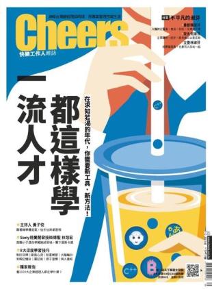 Cheers Magazine - 2021-08-01