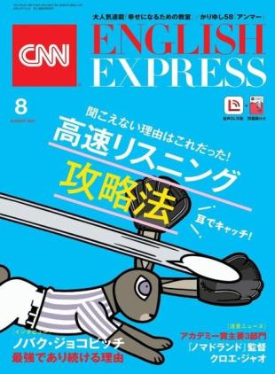CNN ENGLISH EXPRESS - 2021-07-01
