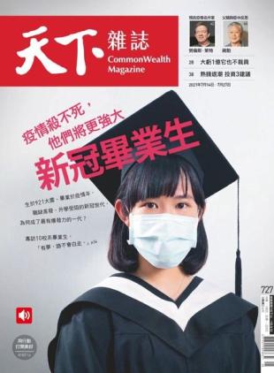 CommonWealth Magazine - 2021-07-14