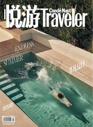 Conde Nast Traveler Chinese - 2021-07-01