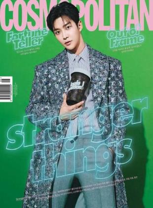 Cosmopolitan Korea - 2021-08-01
