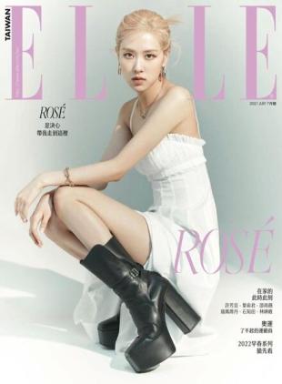 Elle Taiwan - 2021-07-01