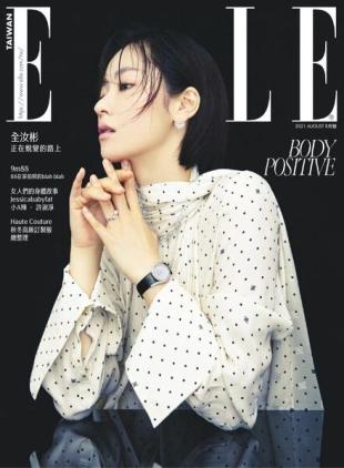 Elle Taiwan - 2021-08-01