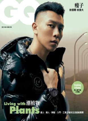GQ Chinese - 2021-07-01