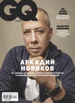 GQ Russia - August 2021