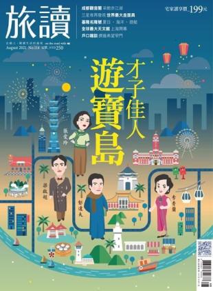 Or China - 2021-07-01